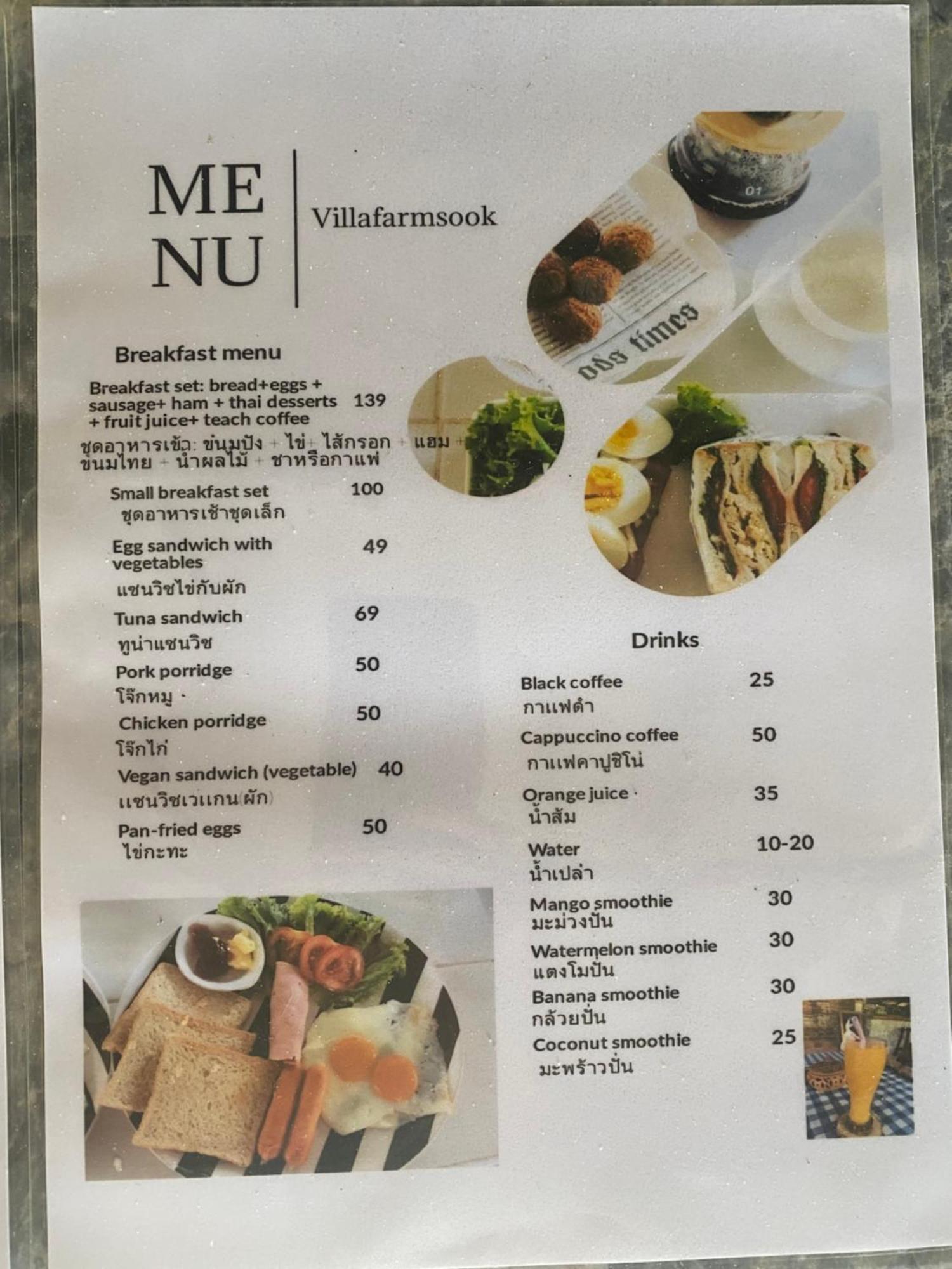 Villafarmsuk@Khanom Kültér fotó