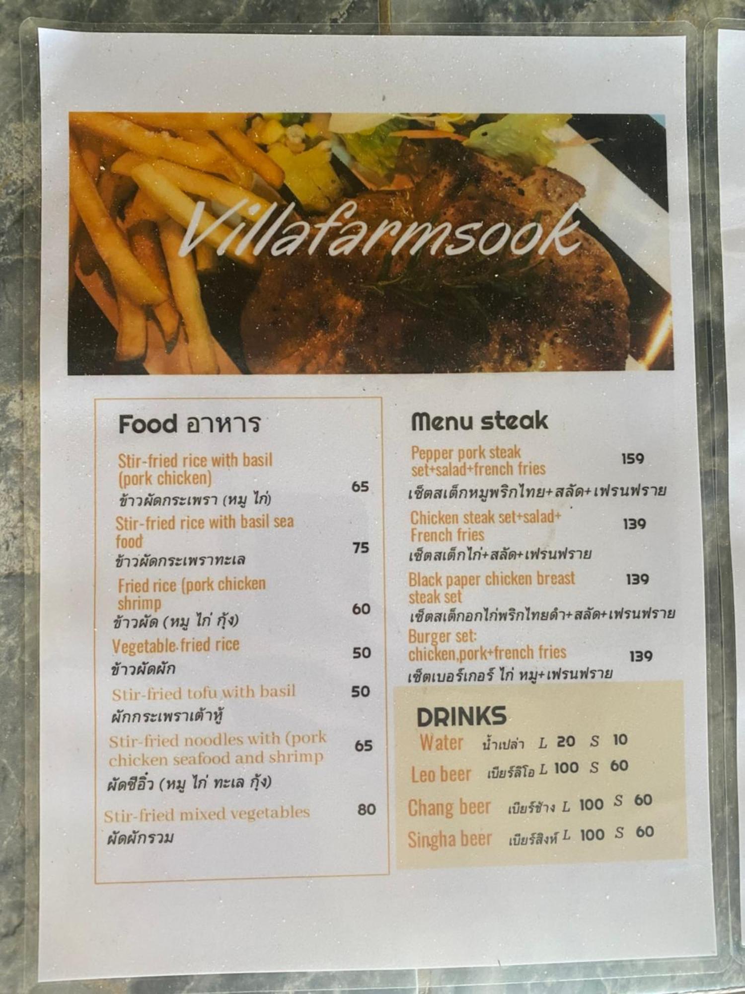 Villafarmsuk@Khanom Kültér fotó